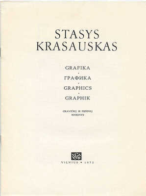 [Красаускас С. Графика. Подборка гравюр и рисунков] Krasauskas S. Vilnius: Vaga, 1972.